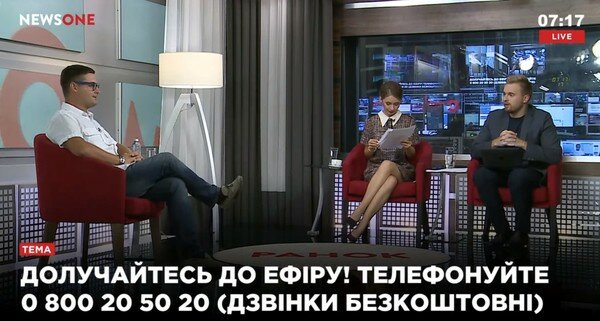 "Утро на NEWSONE": Участие переселенцев в выборах ( 16.08)