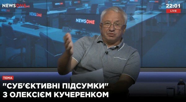 "Субъективные итоги" (17.08)