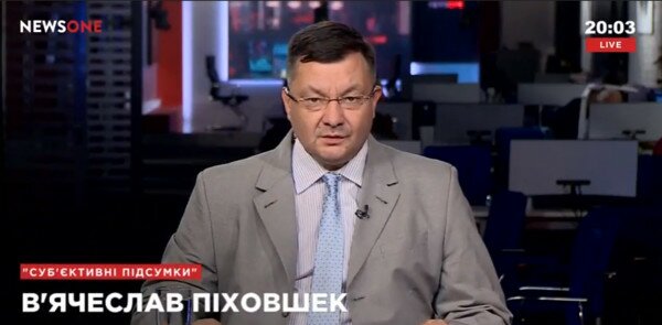 "Субъективные итоги" (19.08)