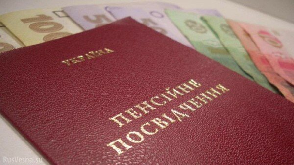 Пенсионный фонд уволил более 1000 сотрудников