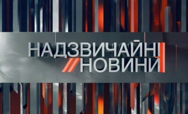 "Избивали, угрожали, кричали матом": в Киеве пьяная компания напала на журналиста ICTV 