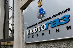 В "Нафтогазе" заявили, что в ближайшие шесть лет нельзя ликвидировать компанию и объяснили почему 
