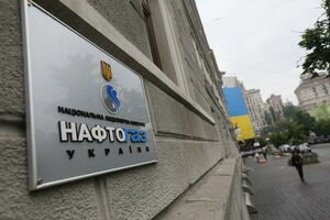 СМИ обнародовали письмо "Нафтогаза" к Кабмину с просьбой "выделить 230 млрд финансирования": в компании отреагировали