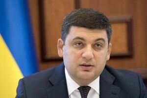 Гройсман заявил, что "Нафтогаз" ликвидируют, но не сейчас