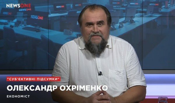 Охрименко: Можно нарисовать любой объем субсидий, но живых денег не будет