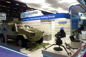 Укроборонпром будет работать в особом режиме в связи с военным положением 