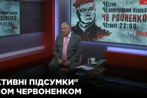 "Субъективные итоги" (13.12)