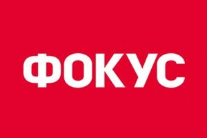 Журнал "Фокус" получил две премии медиа-конкурса European Newspaper Award
