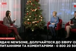 "Политика здоровья" (13.01)