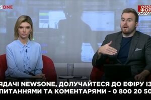 "Утро на NEWSONE": сегодня пытаются найти лазейку в вопросе моратория и раздерибанить украинскую землю (16.01)