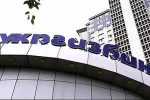 Государственный Укргазбанк готовят к вхождению иностранного инвестора