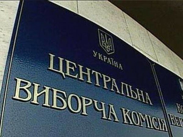В ЦИК утвердили смету на проведение президентских выборов за рубежом