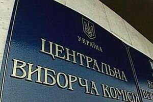 В ЦИК утвердили смету на проведение президентских выборов за рубежом