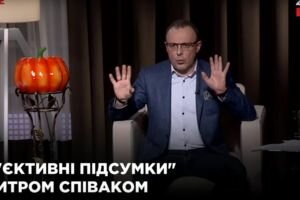 "Субъективные итоги" (12.02)