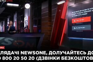 "Субъективные итоги" (18.02)