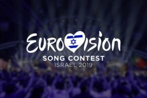 Стало известно, когда выберут нового представителя Украины на Евровидении-2019