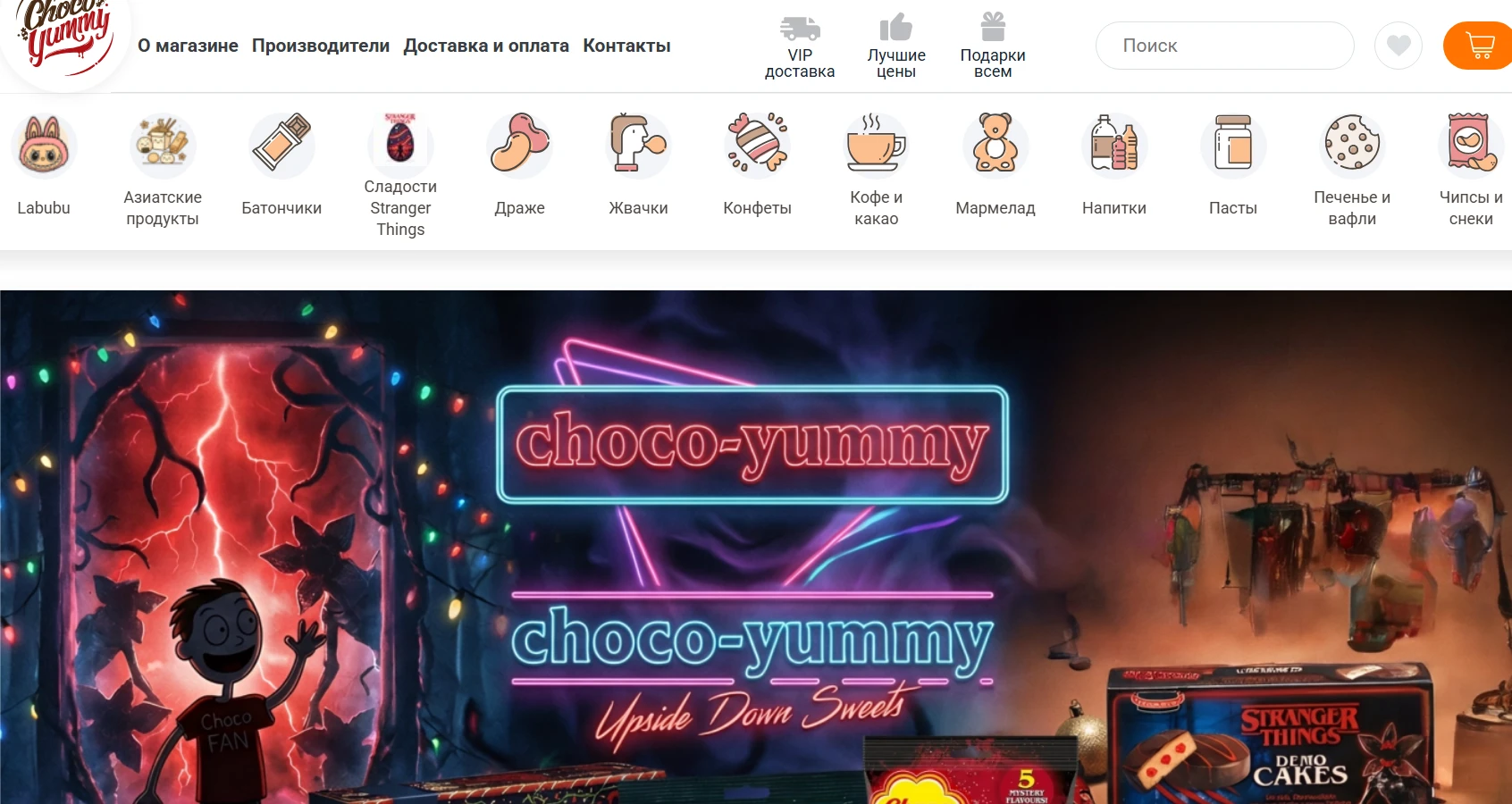 Choco-Yummy