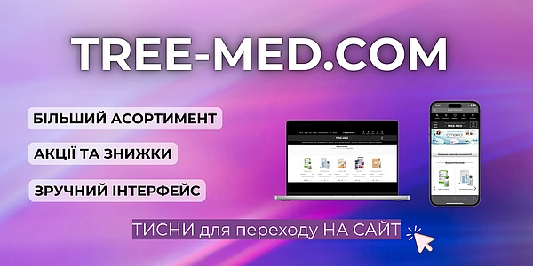 мезококтейлей для лица