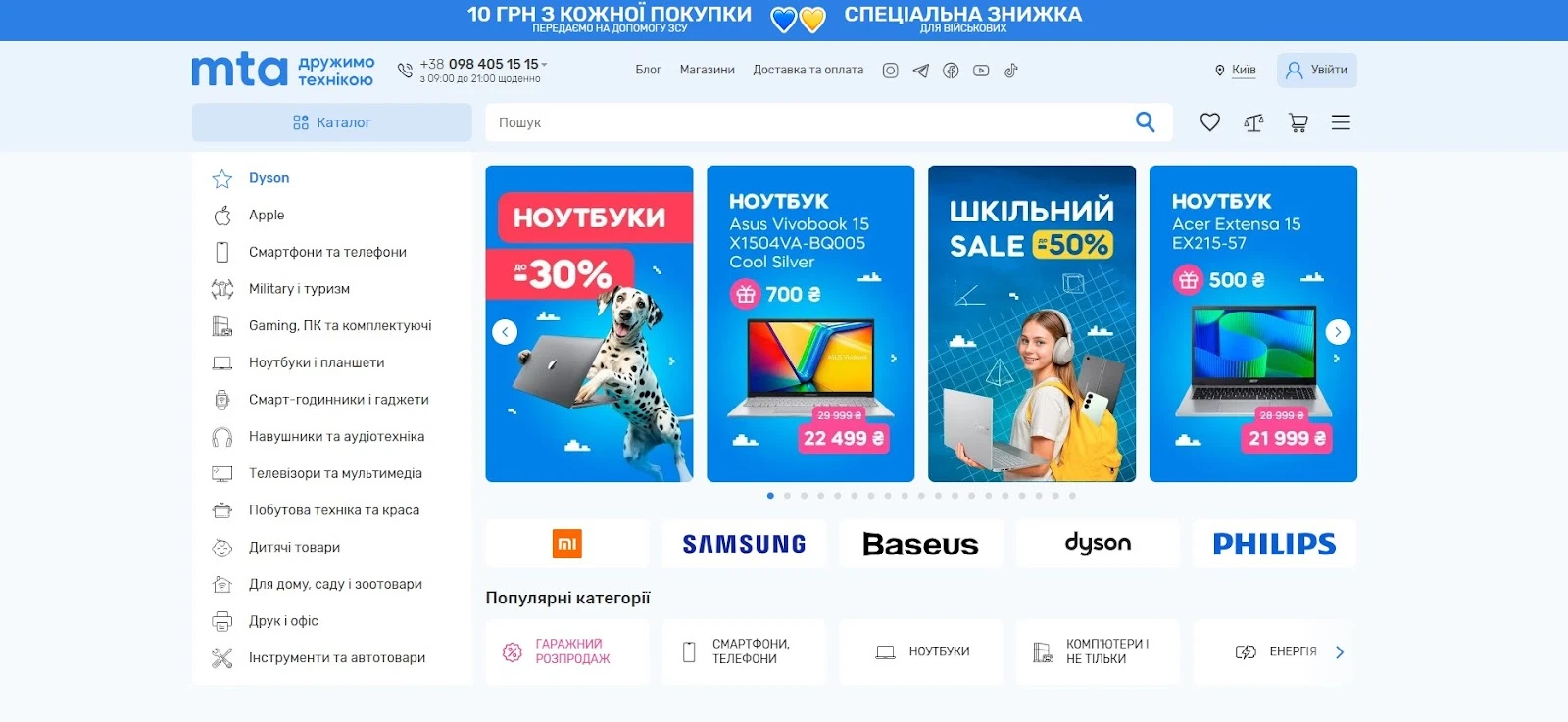 смартфоны с экраном 6 дюймов
