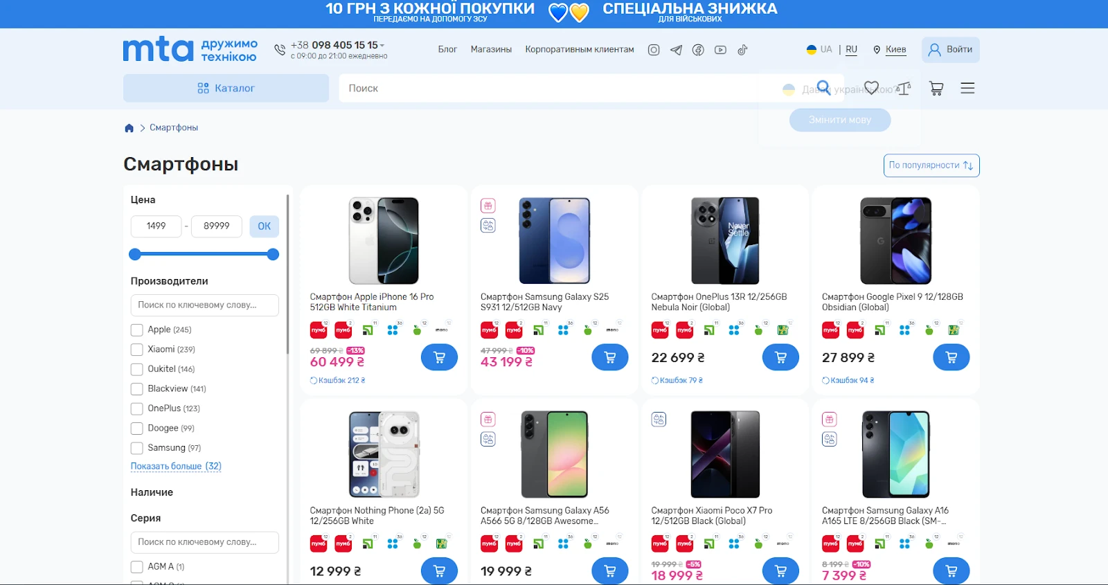 смартфон Apple iPhone 12 128GB Purple.