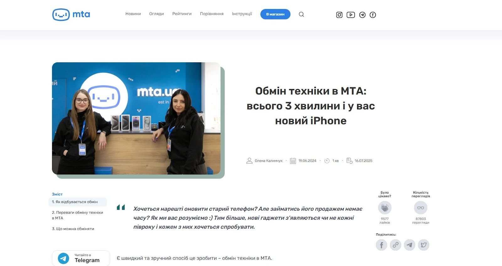 смартфон Apple iPhone 12 128GB