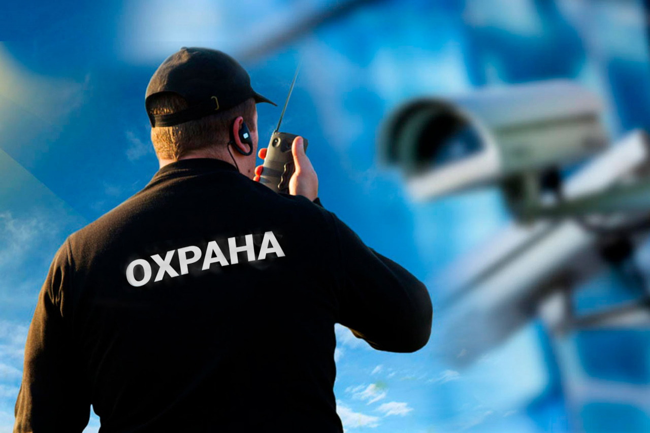 охрана квартир Днепр