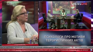 Майкова та Ковалевська у програмі "Психологія дня" з Сонцевою 10.06