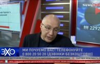 Сторчак і Хмельницький в "Психології дня" з Анною Солнцевою (13.07)