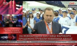 Украинских студентов посвятили в инновации в сфере конструирования самолетов