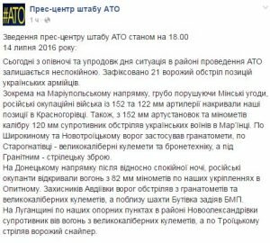 Снимок