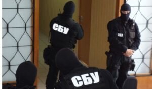 СБУ 2