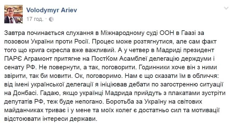 ар