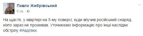 Screenshot_19