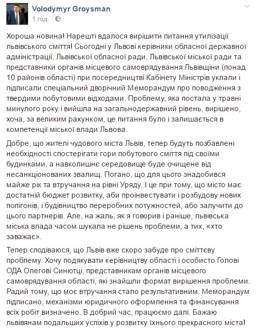 гр