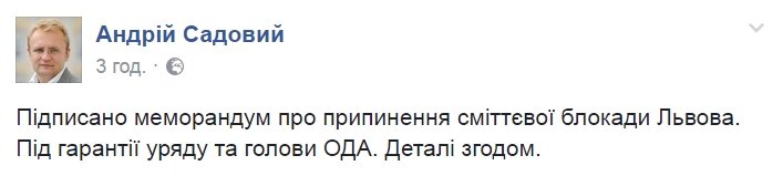 сад