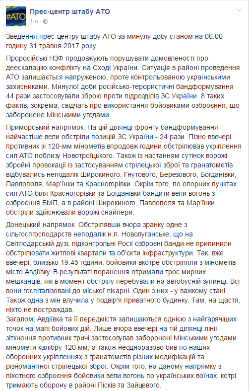 Screenshot_1