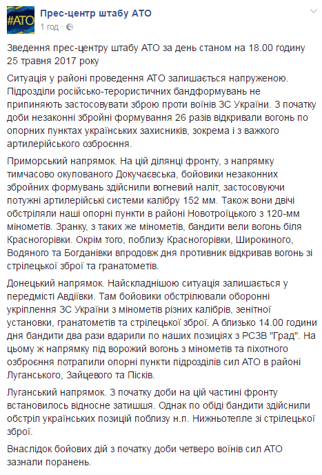 Screenshot_13