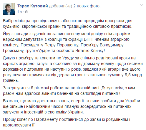 Screenshot_6