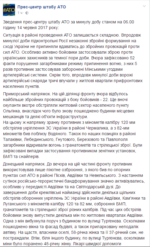 Screenshot_1