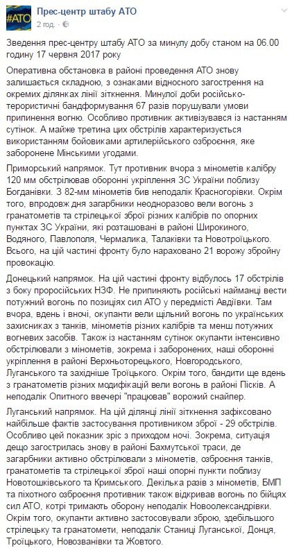 Screenshot_1