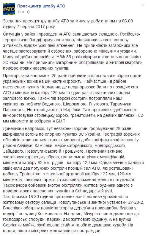 Screenshot_1