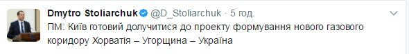 Screenshot_4
