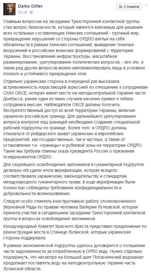 Screenshot_4