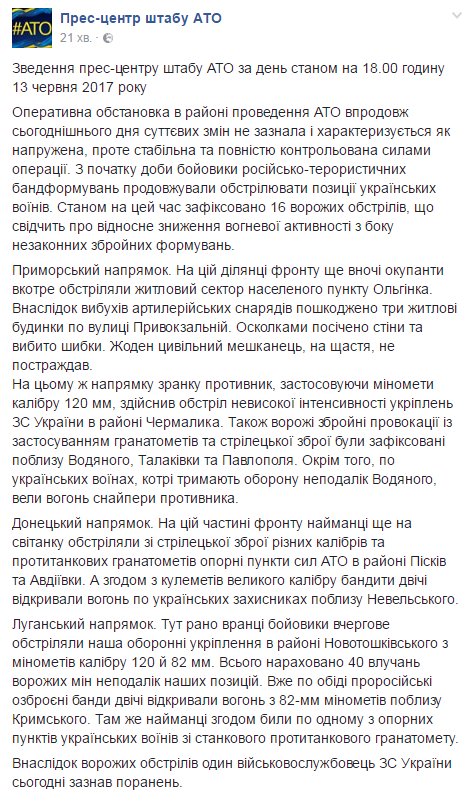 Screenshot_6