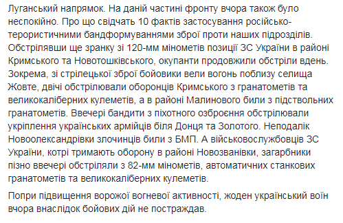 Screenshot_2