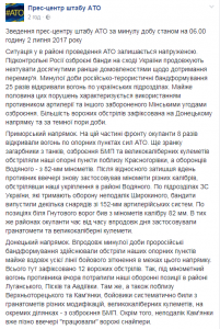 Screenshot_6