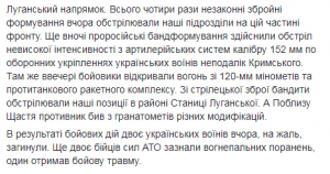 Screenshot_7
